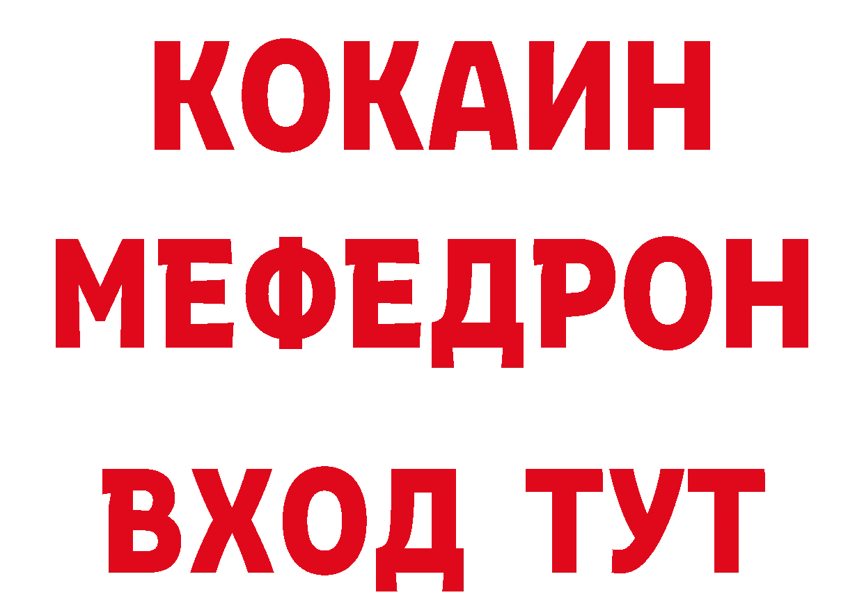 ТГК гашишное масло зеркало дарк нет гидра Кириллов