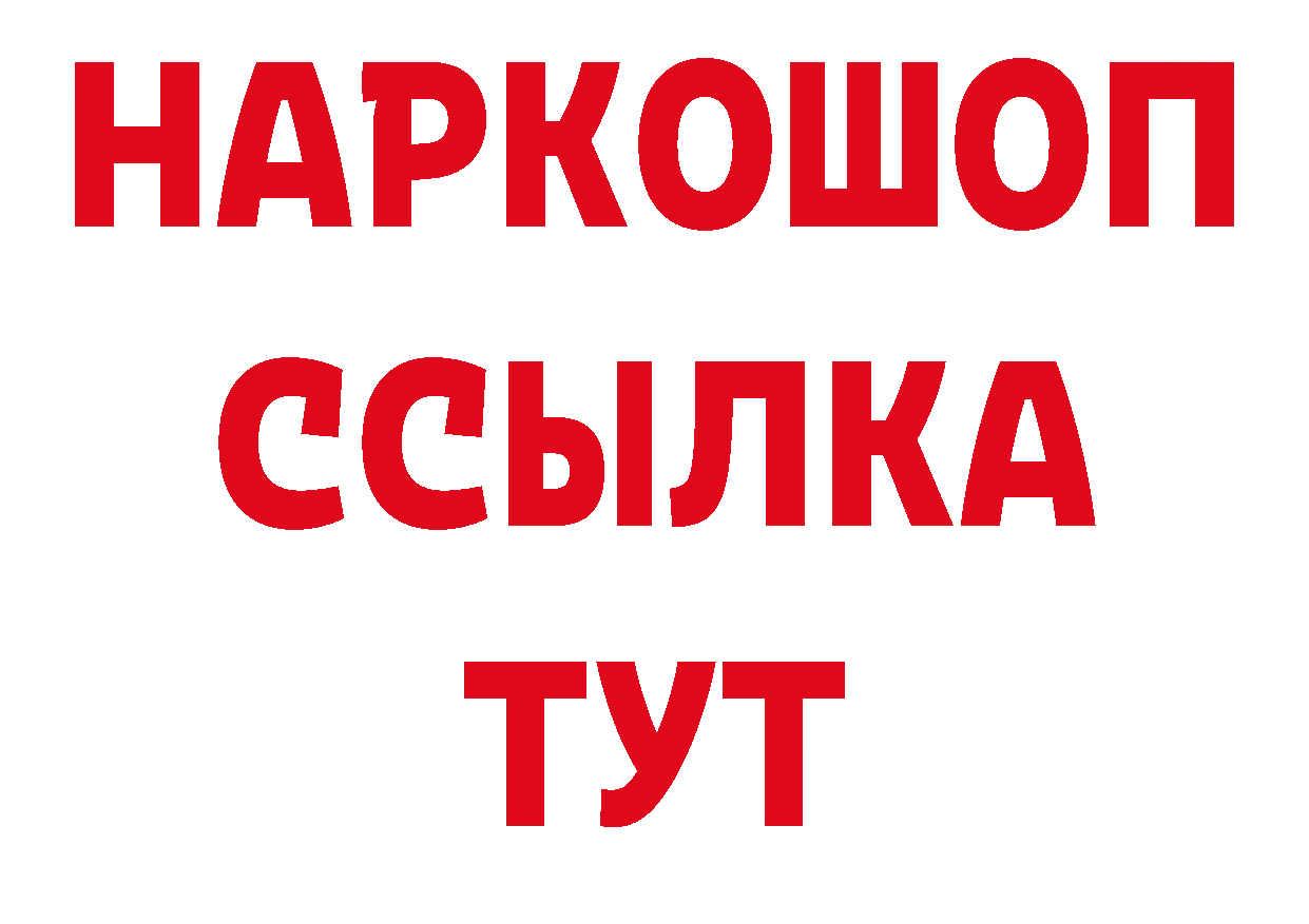 Первитин Декстрометамфетамин 99.9% как войти площадка ссылка на мегу Кириллов